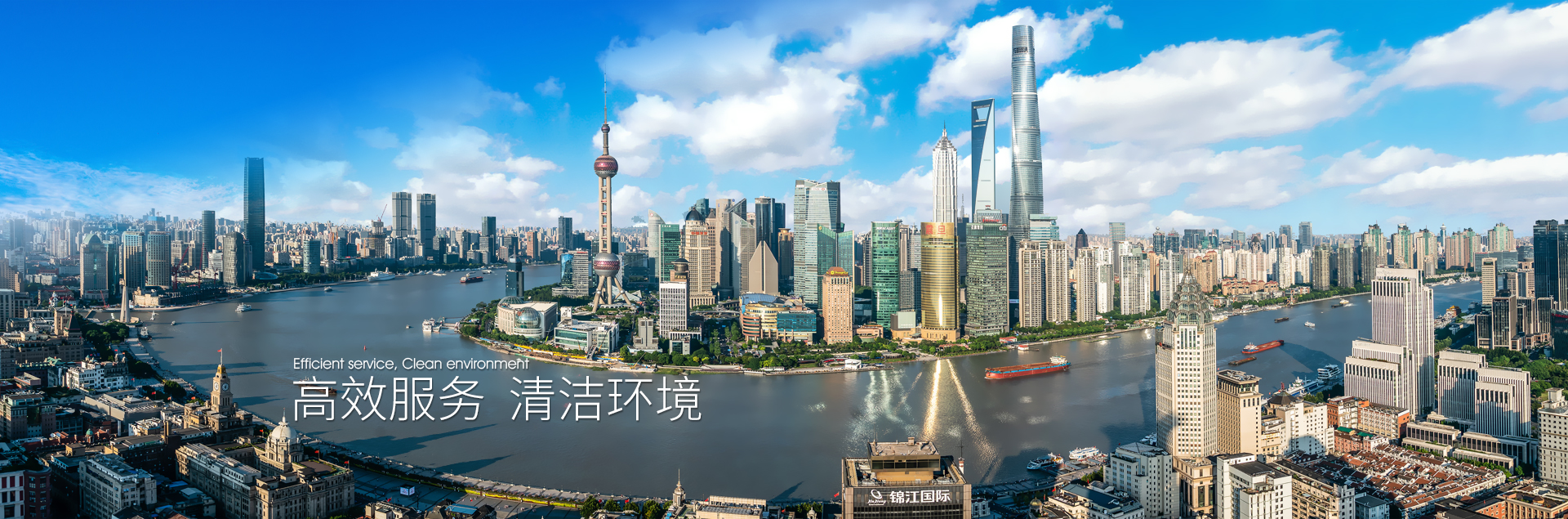 上海臣峰环境工程有限公司